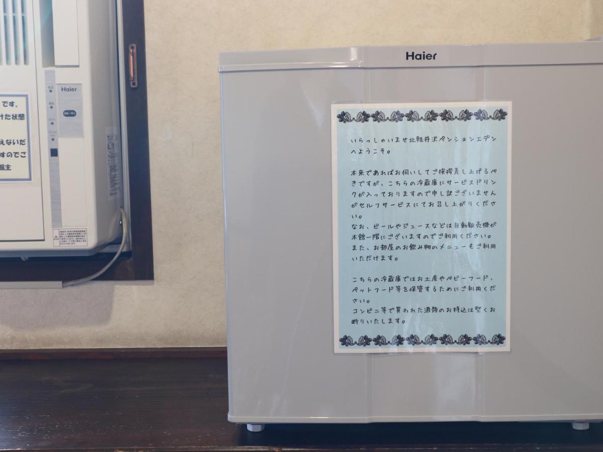 펜션 에덴 나가노하라 외부 사진